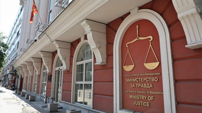 Ministria e Drejtësisë dërgon Komisionin për Mbikëqyrje në Gjykatën e Kavadarit, ku kryetar është Llazar Nanev