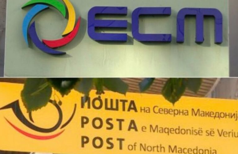 Bëhet fjalë për mbi 400 milionë denarë – si u organizuan, i ndanë tenderët për vete dhe bënë larje parash funksionarët në EMV dhe Posta e Maqedonisë? Zbulohet skema