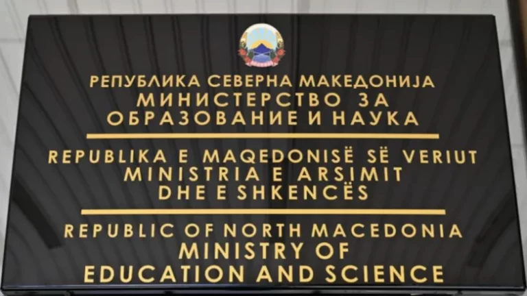 MASH: Deri më 5 dhjetor studentët mund të aplikojnë sërish për subvencione për ushqimin